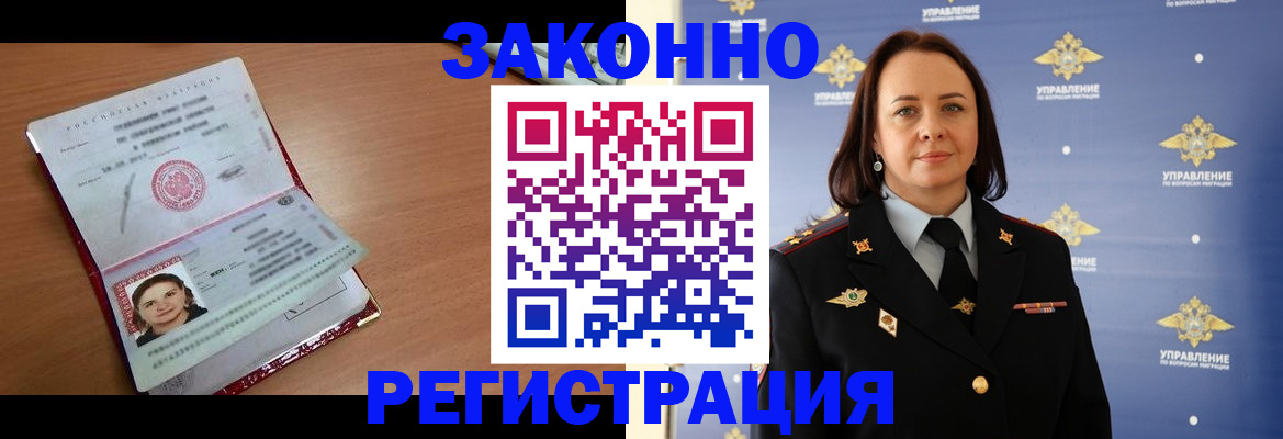 временная регистрация госуслуги в Лузе