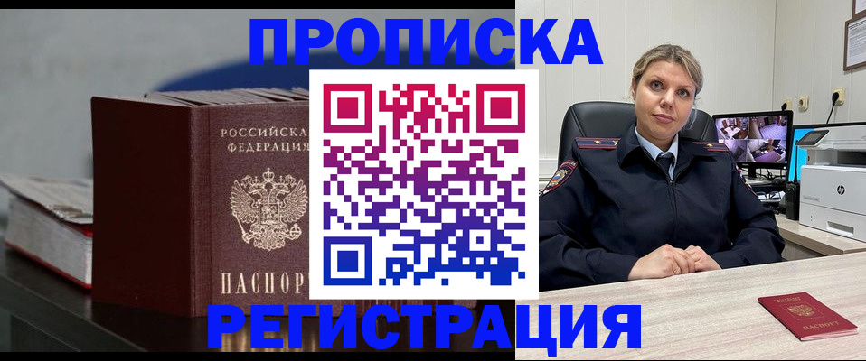 пропишу в квартире в Лузе